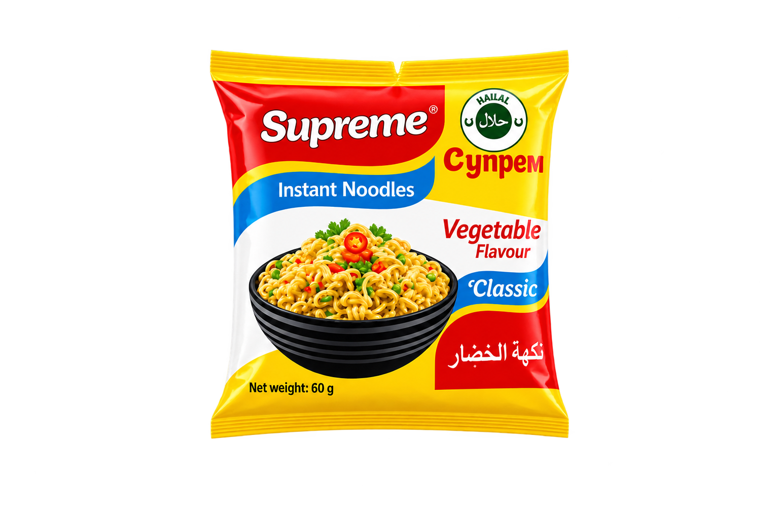 Supreme Vegetable Classic
